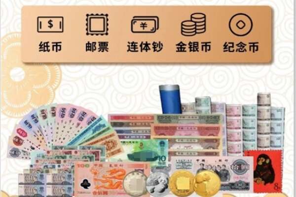 肇庆广宁县回收金银币
