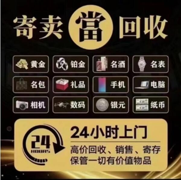 肇庆广宁县抵押汽车